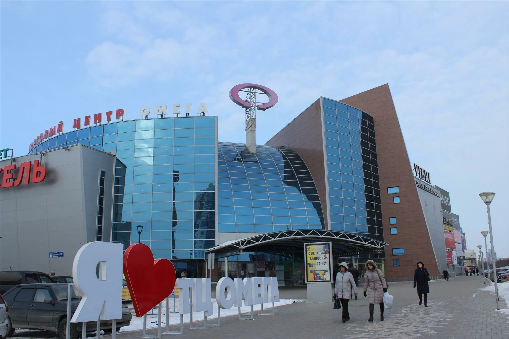 Сити молл набережные челны магазины. Тц омега в набережных челнах. Торговые центры набережные челнов. Торговые центры набережные челнов. Омега в набережных челнах.