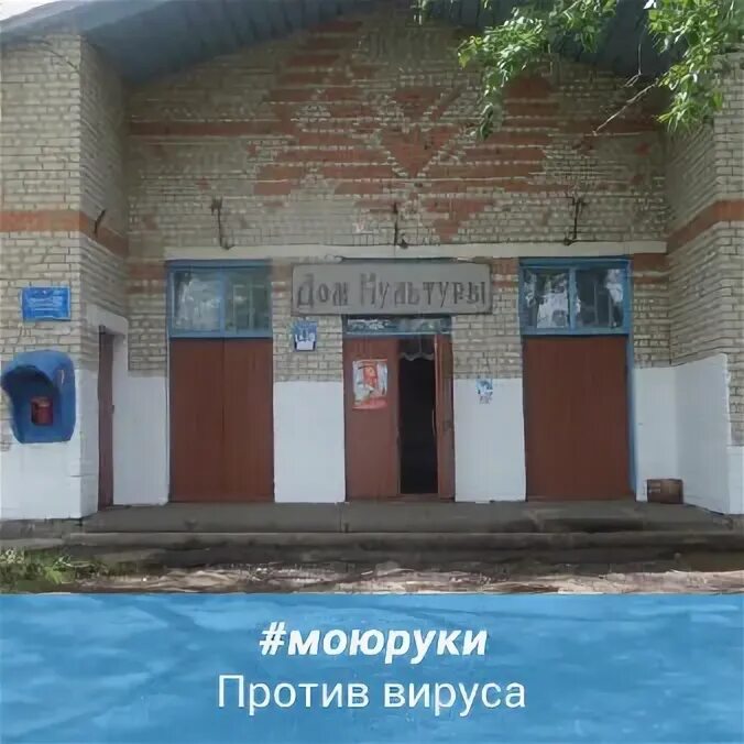 , 24а, село ославское фото. Дом культуры села ославское. Сельсовет следнево владимирская область. Музей в школе села красная речка. Дом культуры села ославское.