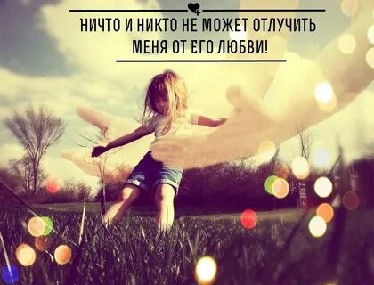 Ни в жизнь 18