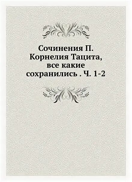 образ професор приображенского. пример предложений, в качестве обращения имя и отчество. повесть булгакова собачье сердце. род занятий преображенского. образ професор приображенского.