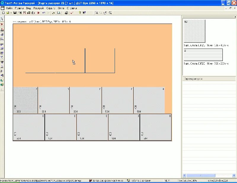Раскроить лист. Программа для раскроя листового ДСП карта раскроя.