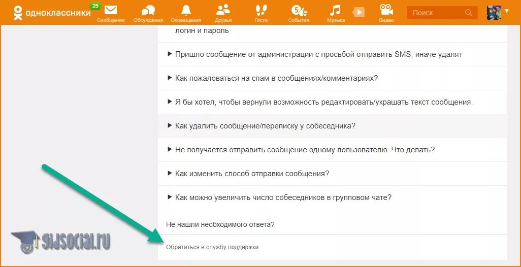 Почему не работает ок