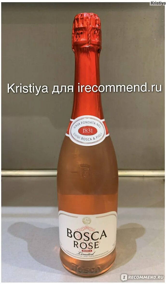 Боско напиток. Напиток полусладкий Bosca Rose. Винный напиток "Bosca" Rose. Bosca Rose безалкогольное. Bosca шампанское розовое.