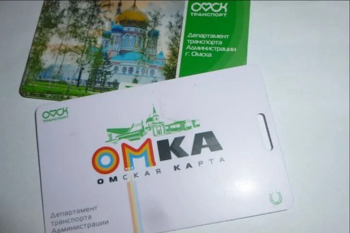 Купить карту омка. Омка транспортная карта. Проездной Омка. Единая карта Омска. Проездная карта Омке виды.