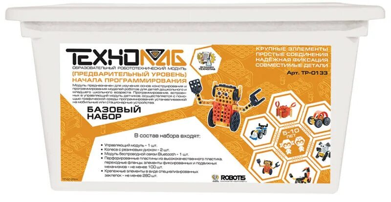 Базовый робототехнический набор информационные системы и устройства. Конструктор технолаб базовый уровень. базовый робототехнический набор технолаб. образовательный робототехнический модуль предварительный уровень. набор робототехники dreams технолаб.