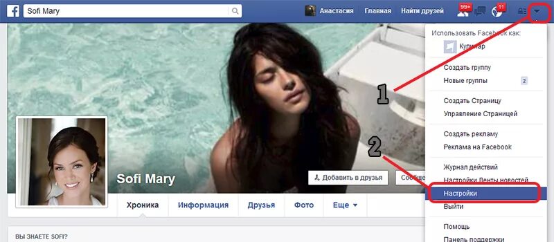 Имя пользователя facebook. Имена в фейсбуке. как изменить имя фото. красивые имена для фейсбука. как изменить фото в фейсбуке.
