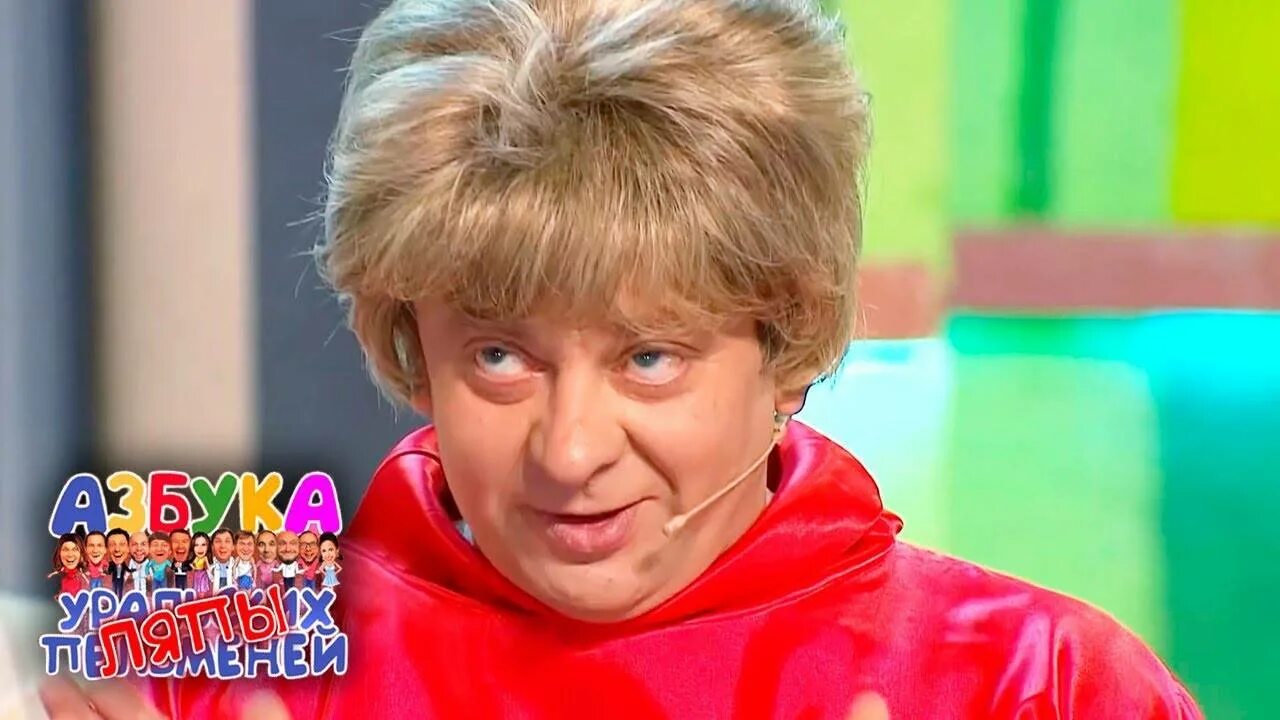 уральские пельмени 2022. уральские пельмени нежная королева. принцессы не храпят уральские. принцессы не храпят уральские. уральские пельмени принцессы не храпят.