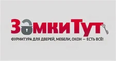 Тут г