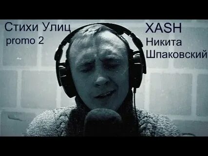 Тихая улица стих