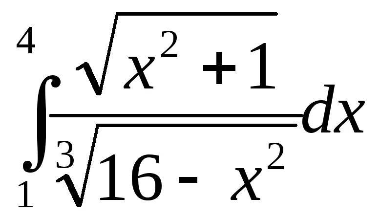 Высшая математика уравнения. Сложные формулы из высшей математики. Сложные уравнения высшей математики. Уравнение из высшей математики. Сложное математическое выражение