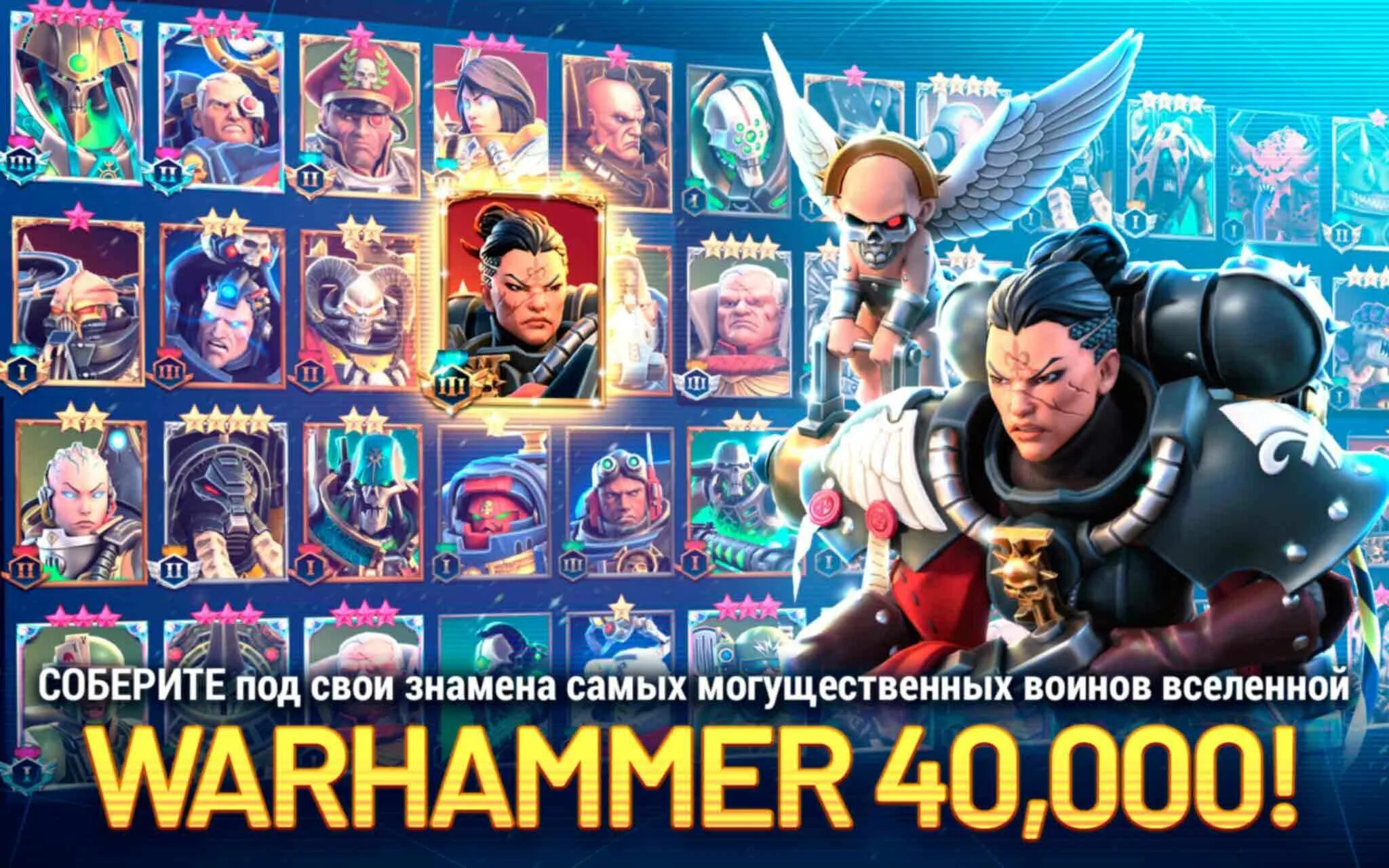 Корхарадоны приманисс. Космодесант примарис покрас. Вархаммер тактикус. Вархаммер тактикус. Броня гравис warhammer 40000.