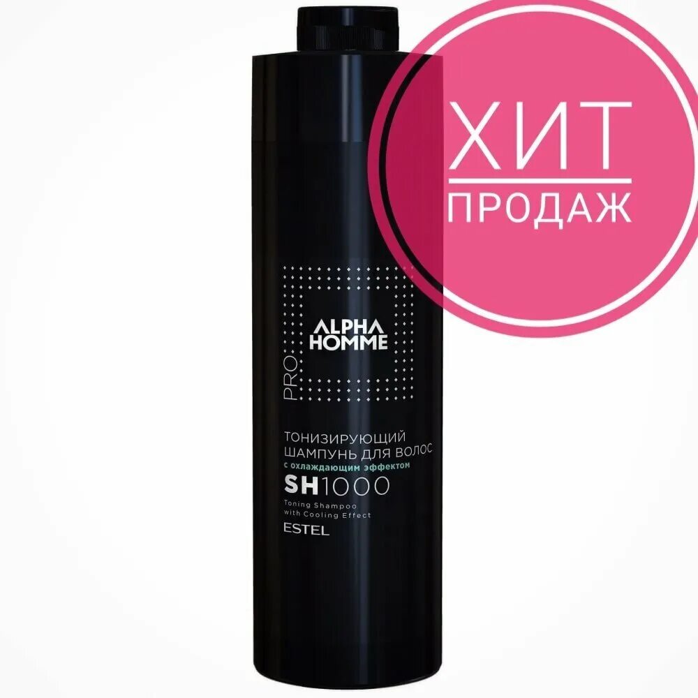 шампунь мужской estel alpha homme 1000мл. Estel alpha homme шампунь 1000. Alpha homme sh1000. шампунь estel carbon alpha homme 1000. Alpha homme estel 1000 мл.