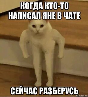 Сейчас разберусь
