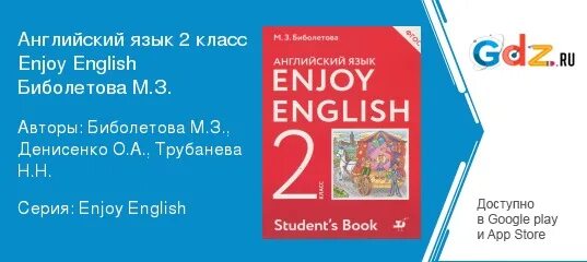 Аудирование по английскому. Задание по чтению впр английский язык 7 класс. Впр 7 класс английский язык. Впр по английскому. Подготовка к впр 7 класс английский язык.