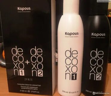 Смывка капус