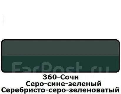 Цвет 130 4