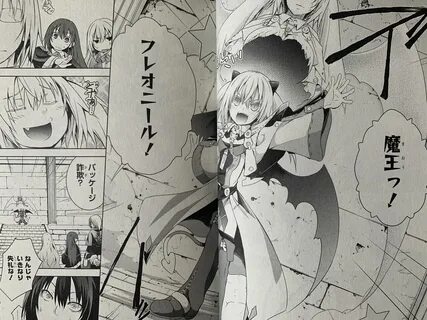 魔 王 エ ロ. 魔 王 叛 逆. 魔 王 魔 王 と... Tags. 魔 王 と. 魔 王 の...