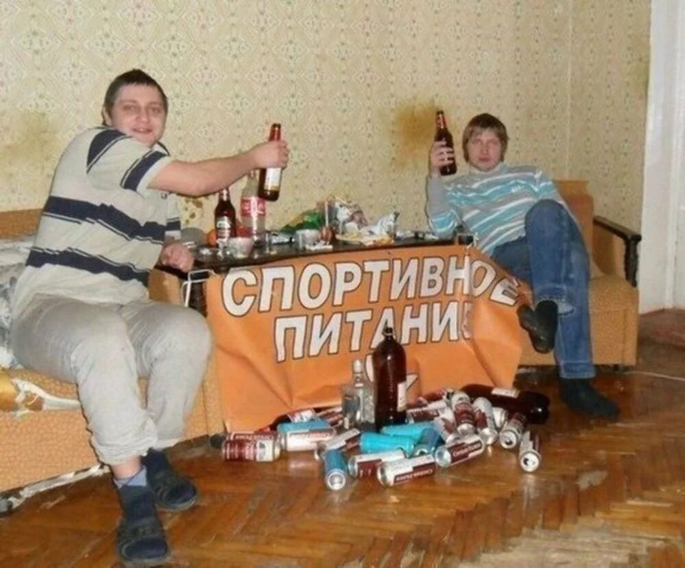 Трезвые алкаши