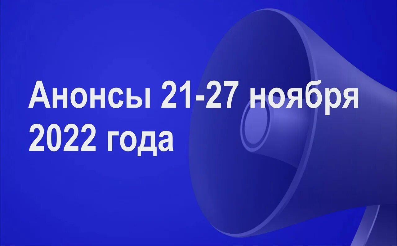 Погода юрга на 10. Предстоящие мероприятия. 20 С днем России. Юрга юргинские котельни. 10 Октября.