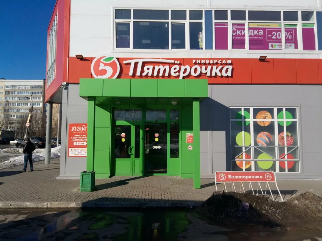 рязань ул. пятёрочка, семёнов, улица чкалова. круглосуточная пятерочка рязань.