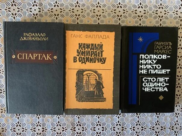 Ганс фаллада каждый умирает в одиночку. Ганс Фаллада книги. Ганс Фаллада книги стоимость. Ганс Фаллада книги СССР. Ганс Фаллада волк среди Волков.