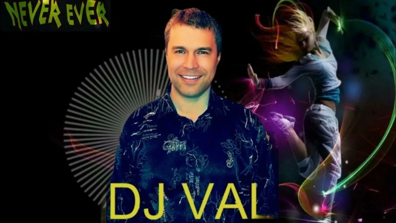 Dj val лучшие песни