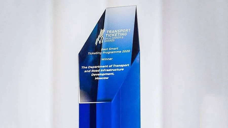 Московская транспорт награда. Transport ticketing Award. Приложение Московский транспорт. Transport ticketing Global 2021. Global ticketing