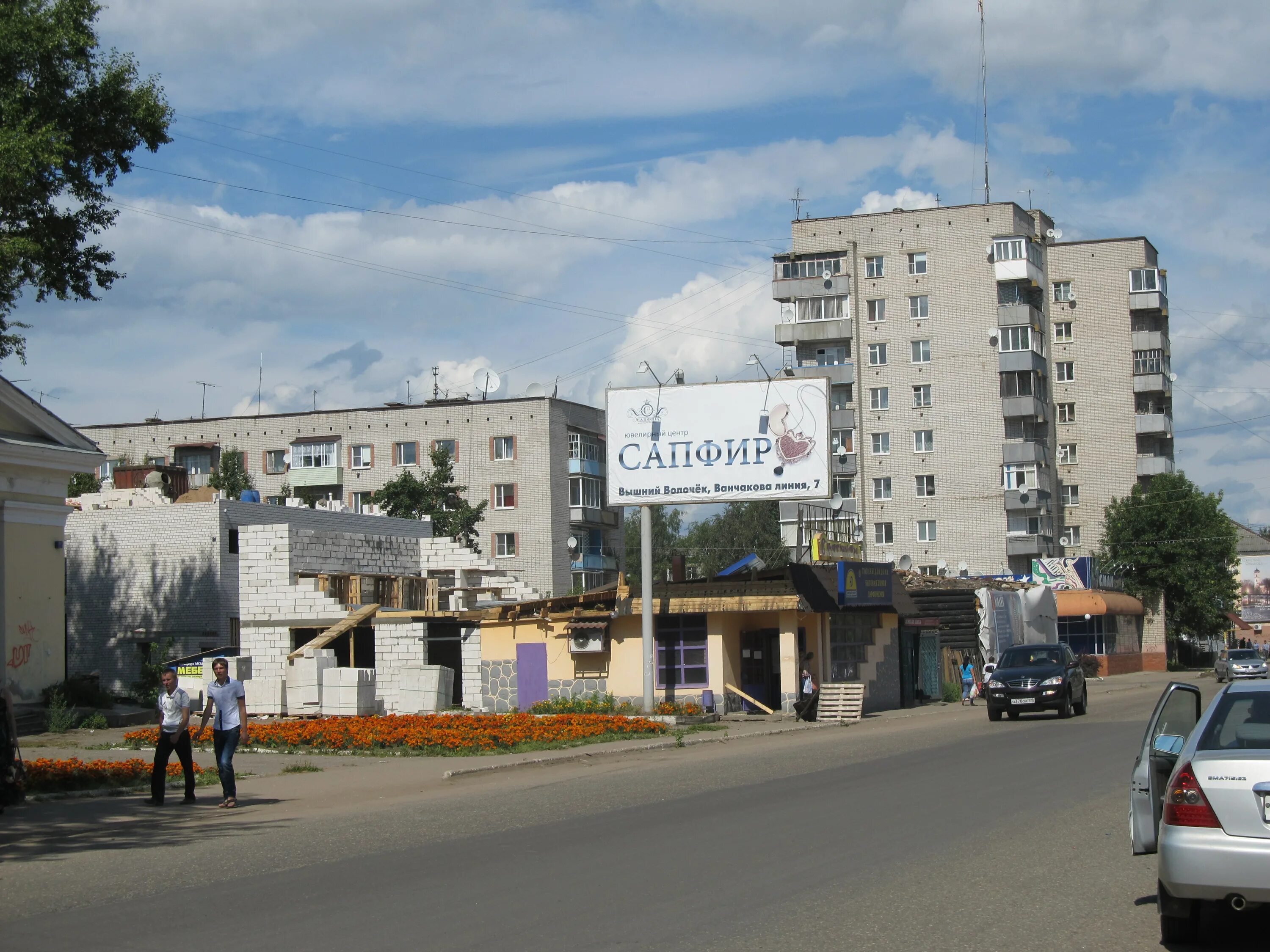 Волочек магазин телефонов. Тверская Венеция Вышний Волочек. Магазин Сити в Вышнем Волочке. Вышний Волочек магазины. Магазин электроника Вышний Волочек Ванчакова линия.