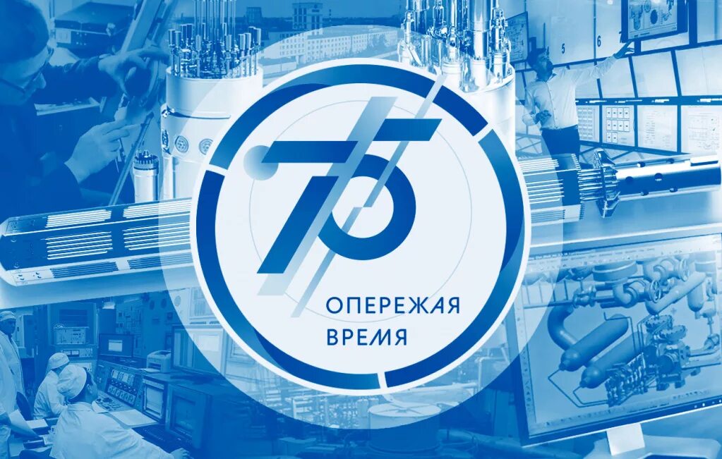 День работника промышленности 2023