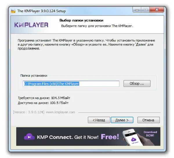 Kmplayer обложки. Проигрыватель kmplayer. The kmplayer кмп плеер. Темы для кмп плеера. Kmplayer.