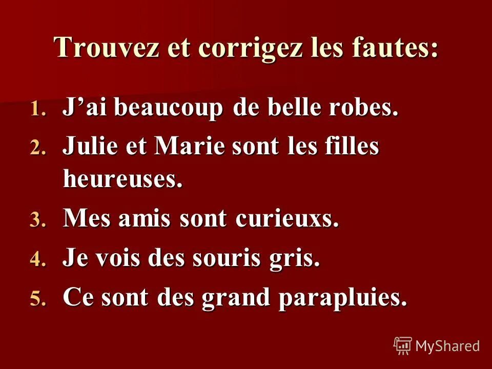 Les fautes. Les fautes. Les fautes. орфографические ошибки фильм 2004. Les fautes.