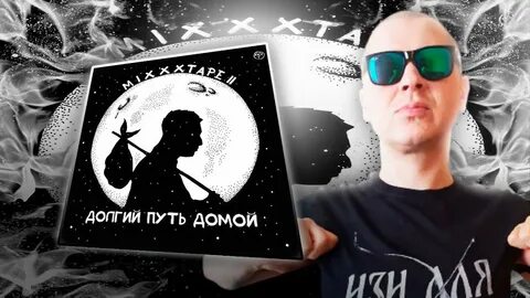 Oxxxymiron долгий