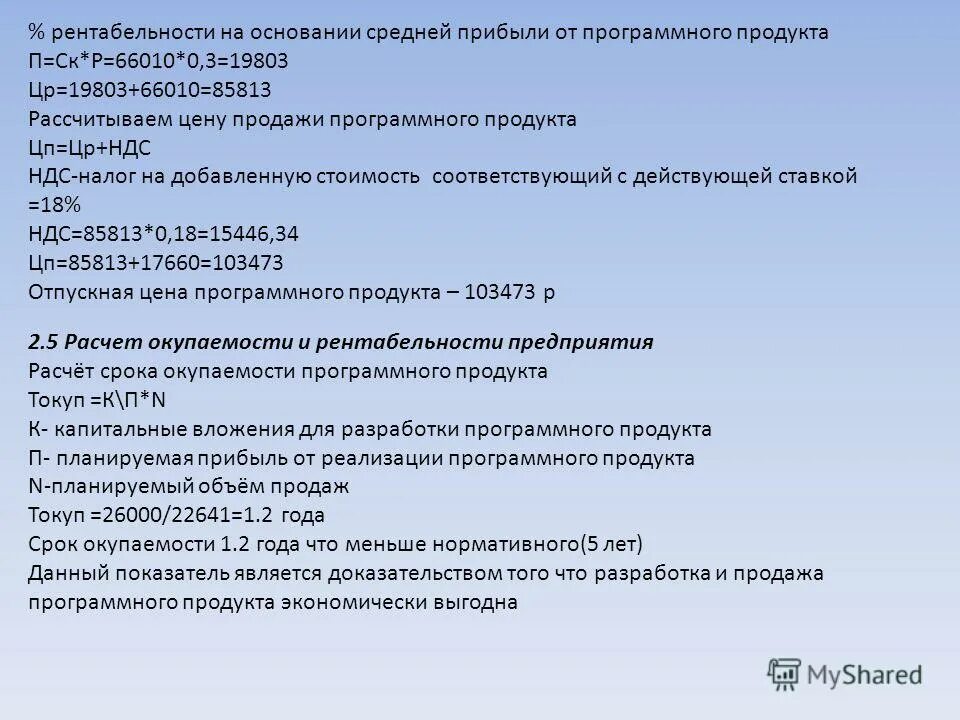 Метод запрещения перевозок. Особенности развивающего обучения. Материальная система примеры. Цена рабочей силы - это зарплата. Гибкие компании примеры.