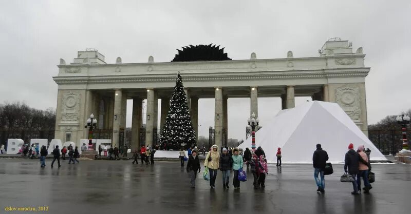 Метро октябрьская парки. Метро Октябрьская парк Горького. Парк Горького Москва метро Октябрьская. Крымский вал 9 парк Горького. Парк Горького Москва метро.