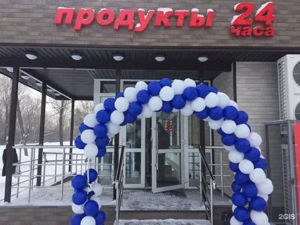Круглосуточно хабаровск
