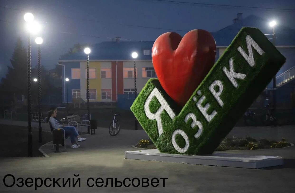 Озерки алтайский край. Озерки сельсовет. Озерки алтайский край. Озерки алтайский край церковь деревянная. Озерки сельсовет.