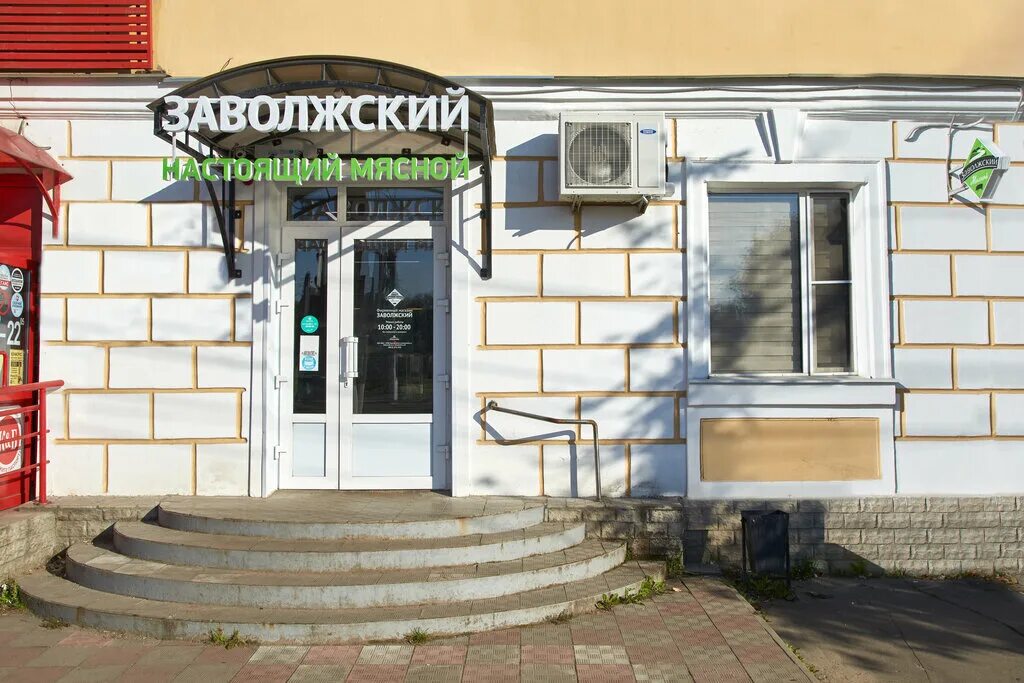Цыпа тверь. Томмясо белгород. Магазин мяса тверь. Дмитрогорский продукт магазины. Заволжский магазин тверь мясо.