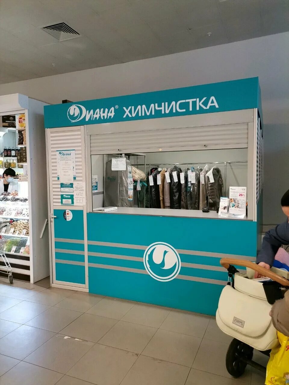 химчистки в москве отзывы