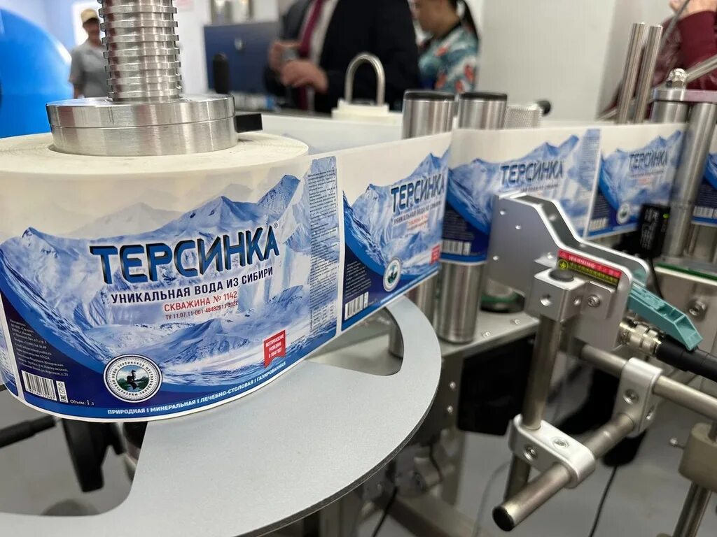 Терсинка минеральная вода. Вода Терсинка Новокузнецк. Минеральные воды Кузбасса.