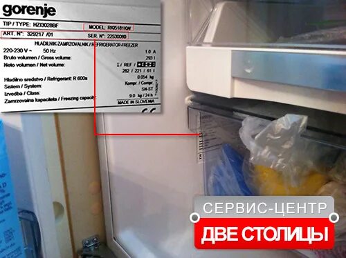 Ремонт холодильников electrolux - TektonMaster.ru