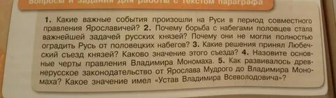 Почему они не могут