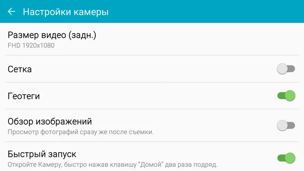 Настройки камеры самсунг. Настройка камеры на самсунг а32. Настройки камеры самсунг а10. Интерфейс камеры самсунг.