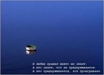 Стихи про море и любовь