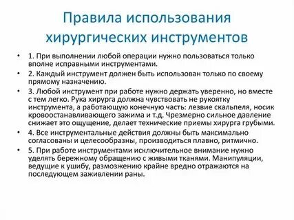 Как часто можно использовать правило