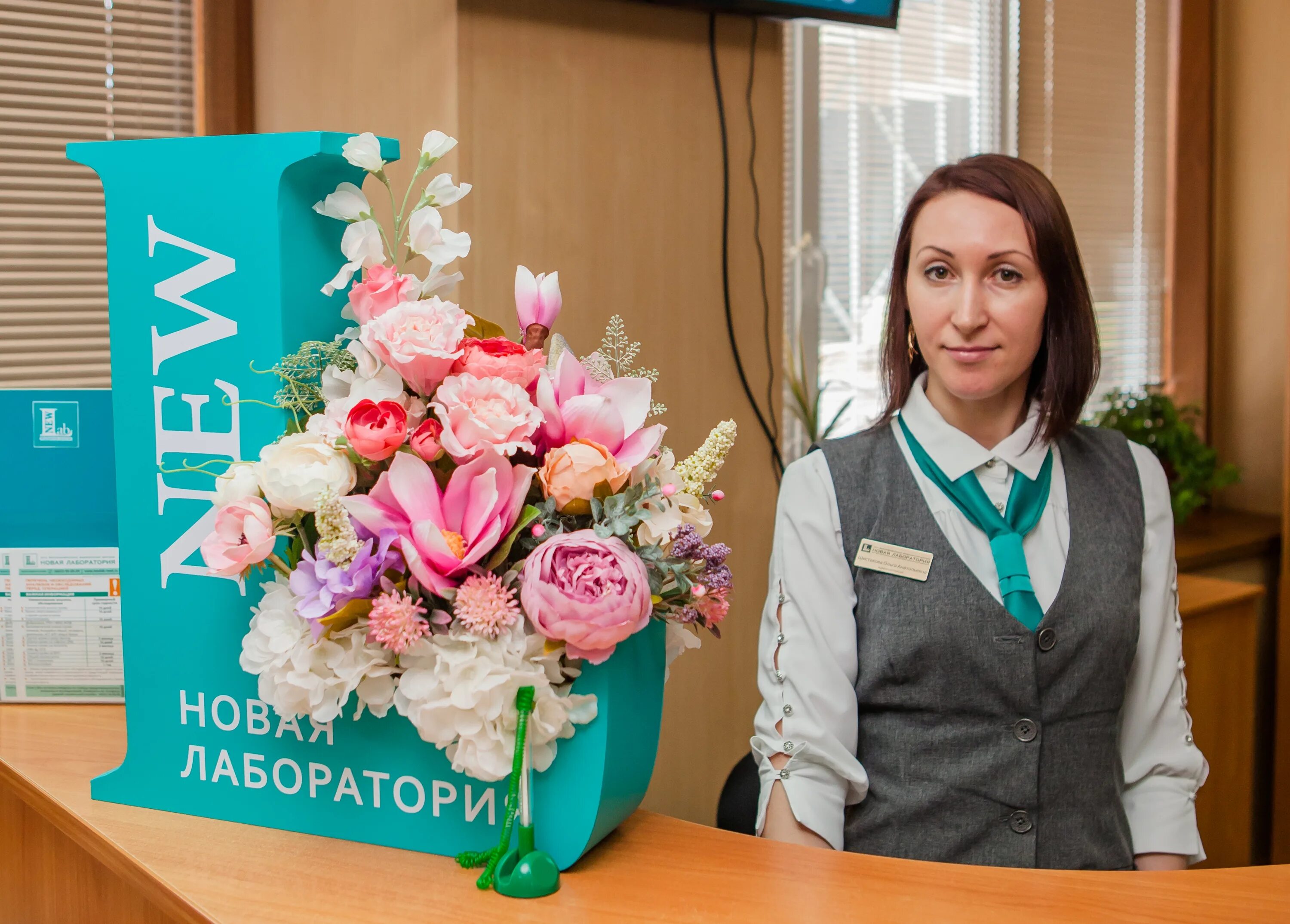 новая лаборатория тверь режим работы