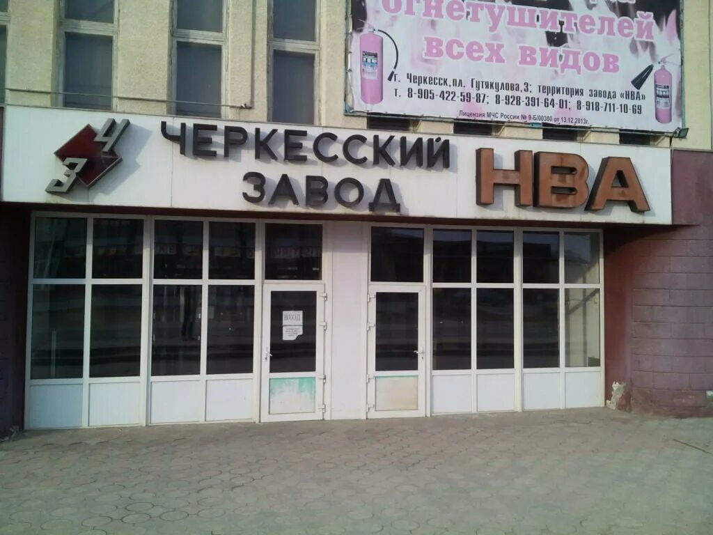 Купить 3 в черкесске