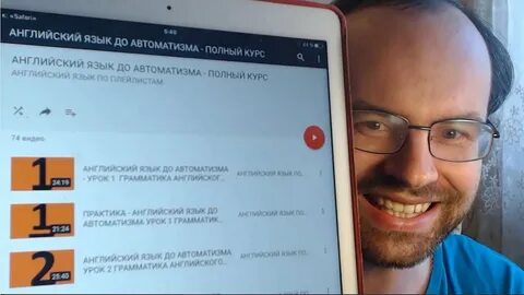 Английский до автоматизма по плейлистам 2
