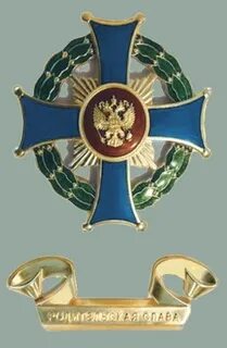 Орден родительской славы 4 детей
