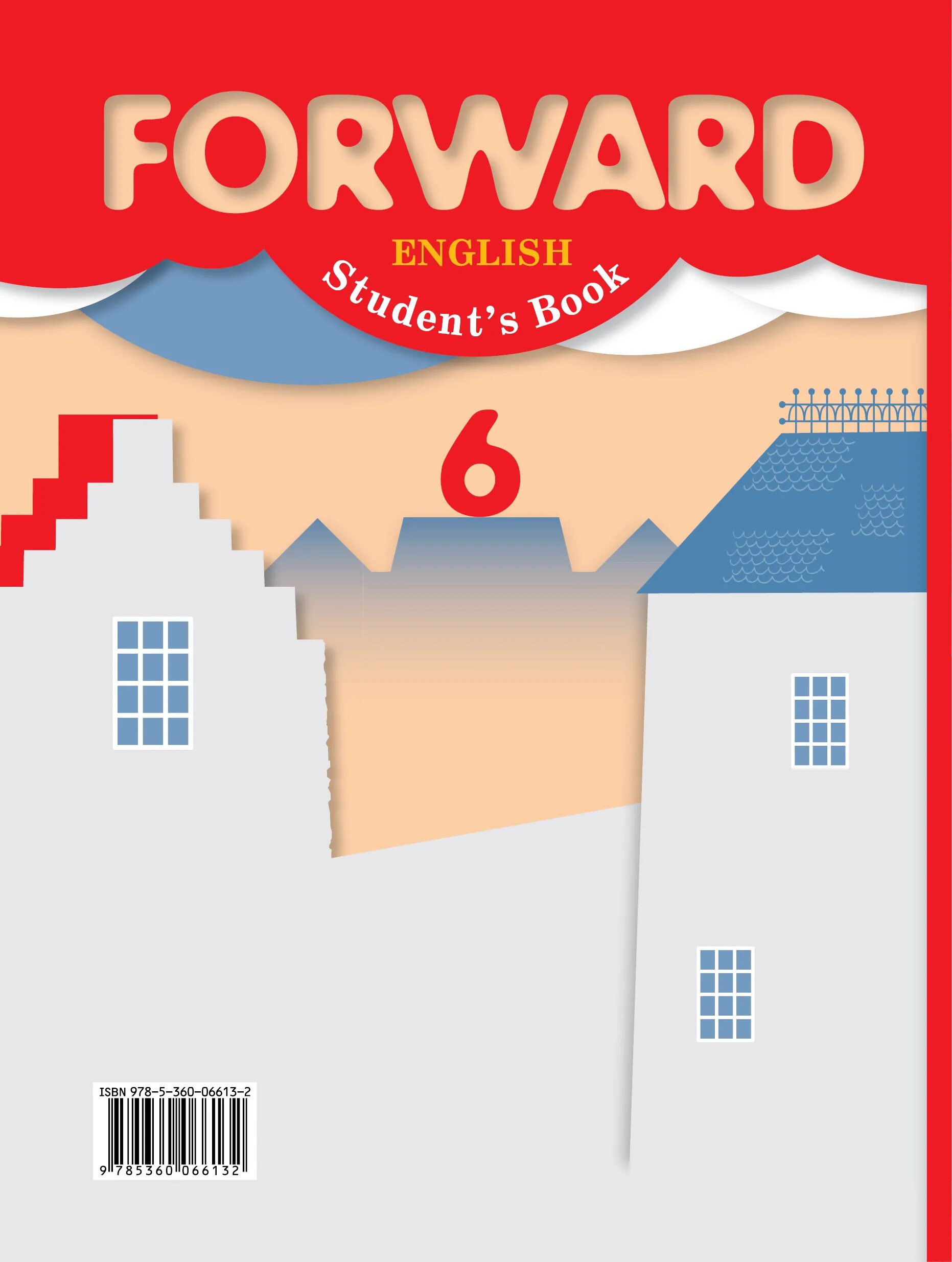 Форвард английский язык. Forward English 6. Английский форвард 5. Учебник английского 6 класс.