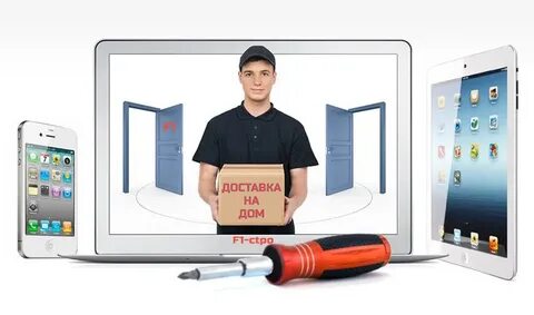Центр доставки